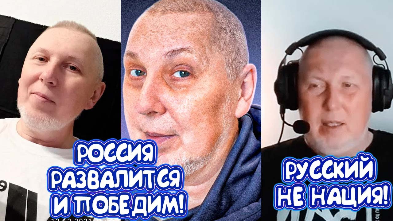  ПРОПАГАНДИСТ РУСОФОБ - ВОКС ВЕРИТАТИС