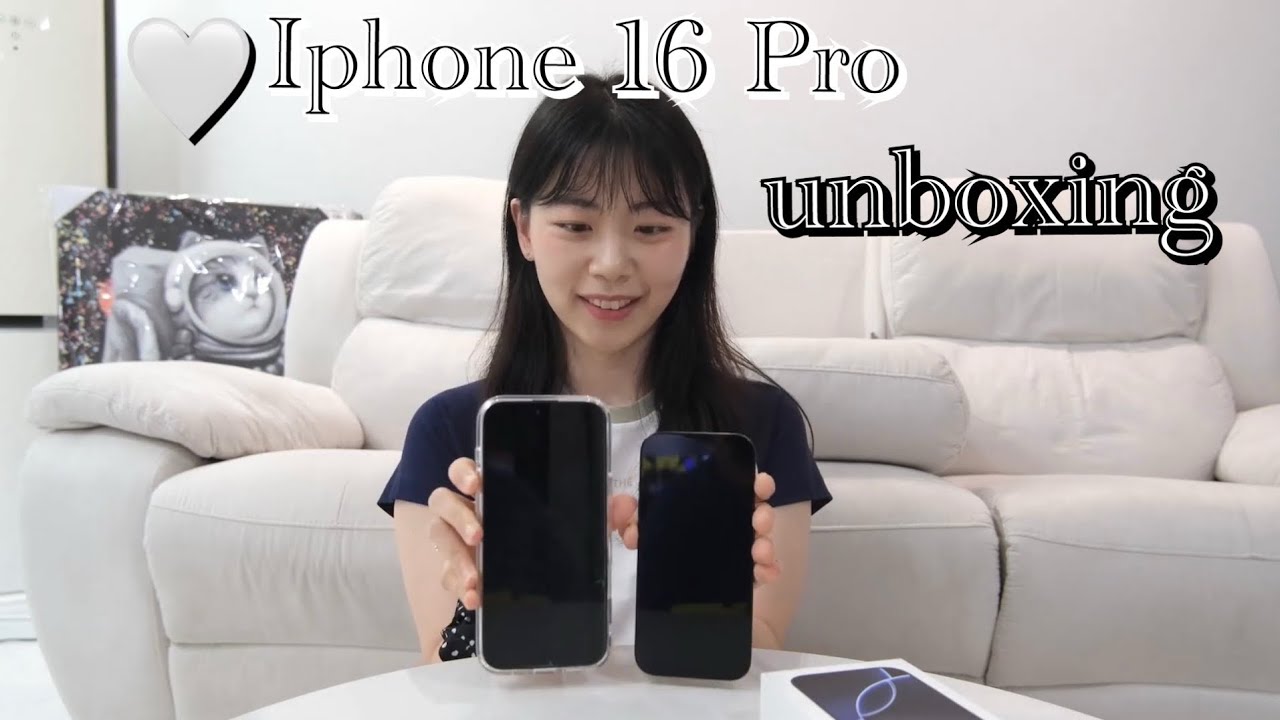 (Vlog) 반품할뻔했던 아이폰16 프로 카메라 비교 iphone unboxing 언박싱 / 아이폰17 보다는 16  iphone new best phone 기념일선물 뒷북 영상