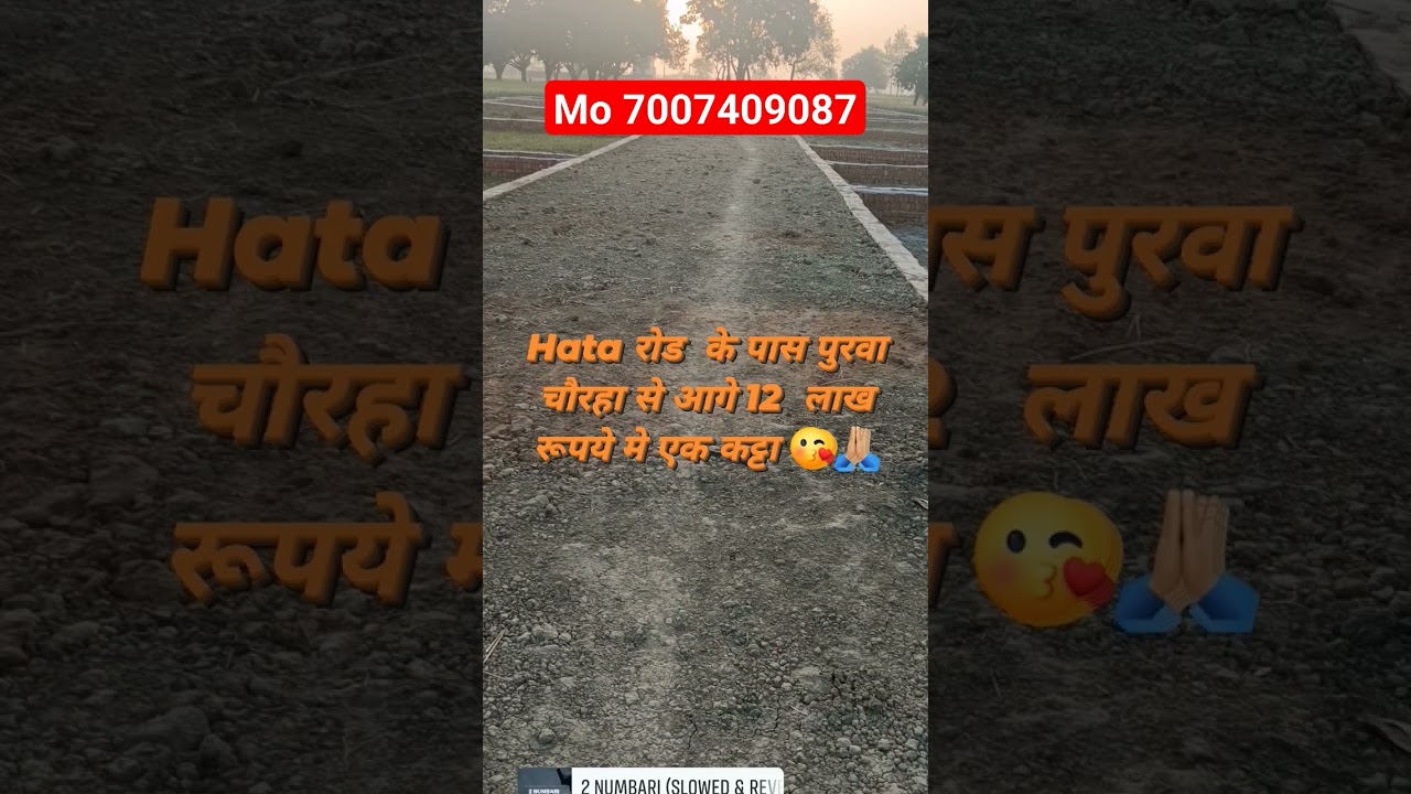 #viral plot for sale in Deoria Purva Chauraha 😍🤓#shorts #shortsfeed #deoria #sastaplot