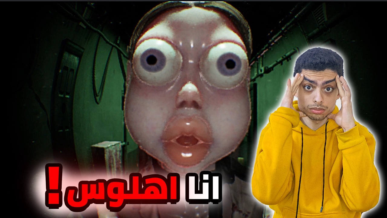 اكتر لعبة خلتني اهلوس !! 😱 - Who's at the door Demo