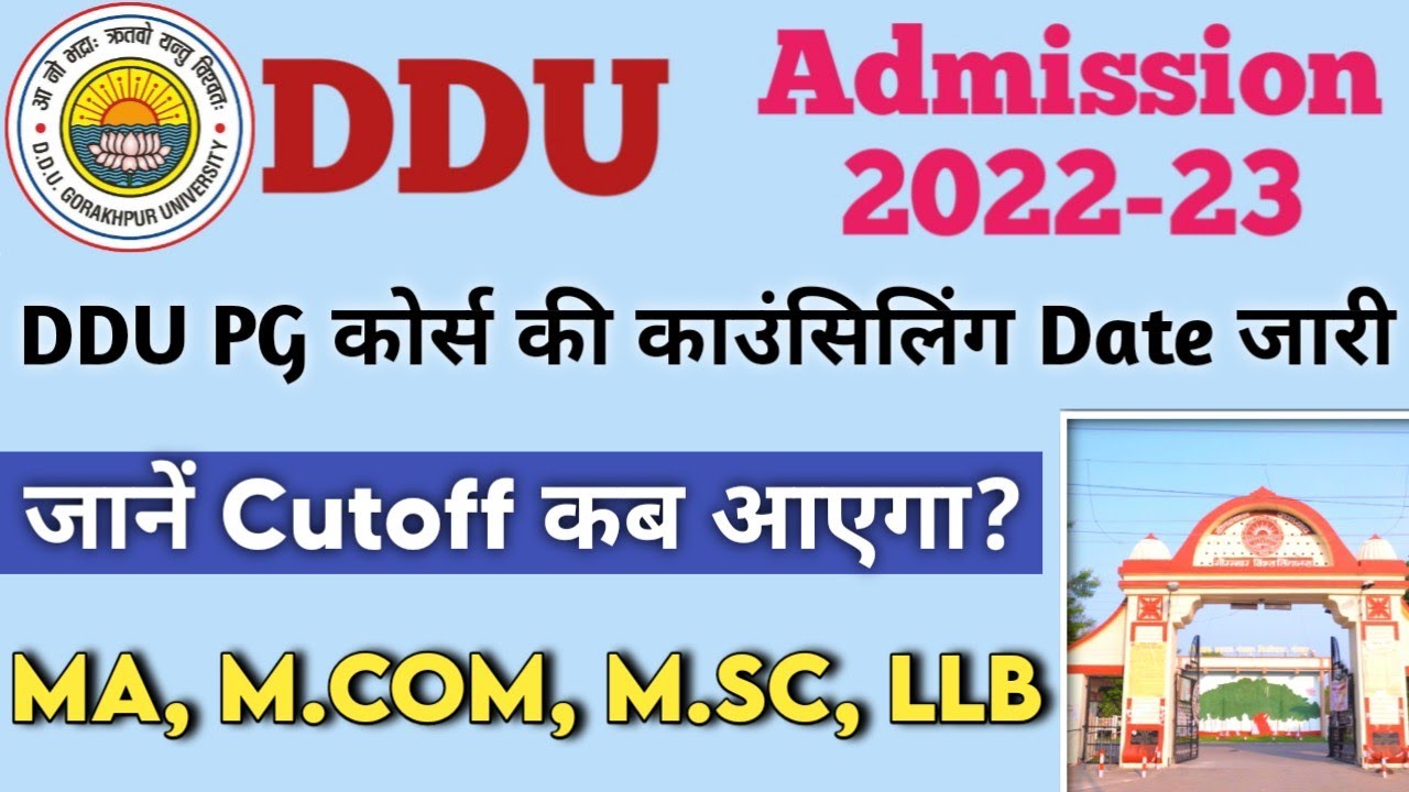 DDU PG की Councelling अब हाेगी शूरू | DDU PG Cutoff 2022 | DDU LLB, MA,M.Sc, M.Com Cutoff 2022