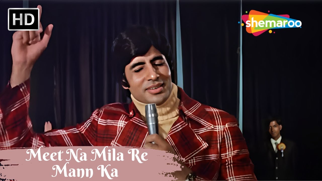 Meet Na Mila Re Mann Ka | Amitabh Ke Superhit Gane | Kishore Kumar Hit Songs