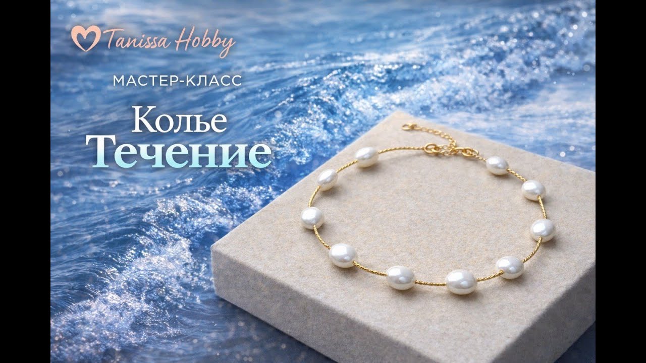 МК 