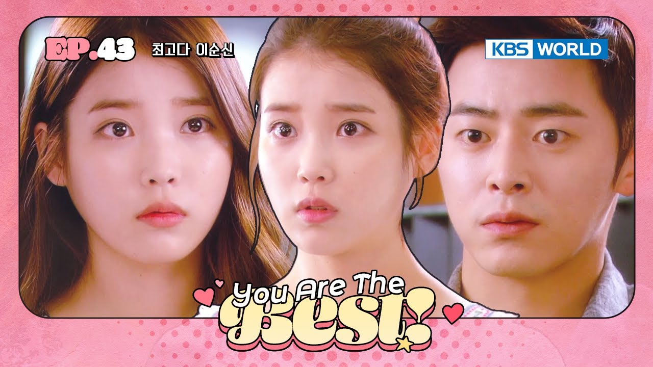 [IU's Got First Main Character At 21!] You Are The Best EP.43 | KBS WORLD TV 20130811