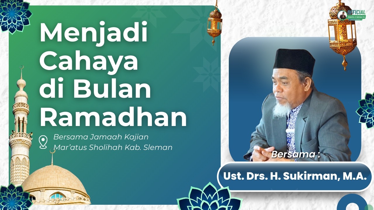 Menjadi Cahaya di Bulan Ramadhan | Ust. Drs. H. Sukirman, M.A.