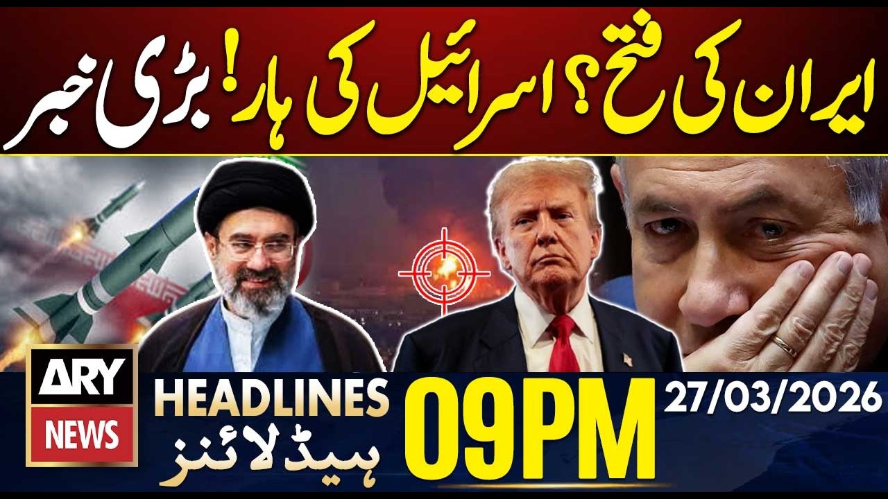 Iran Attack on Israel - Iran Biggest Victory | ARY News 9 PM Headlines | 27th Mar 2026 | US-Iran War
