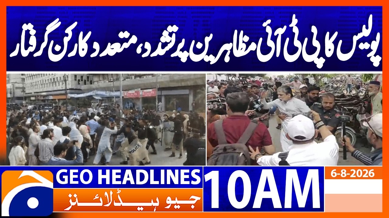 PTI Protest Update: Several Activists Arrested in Police Crackdown | 10AM Headlines Geo News