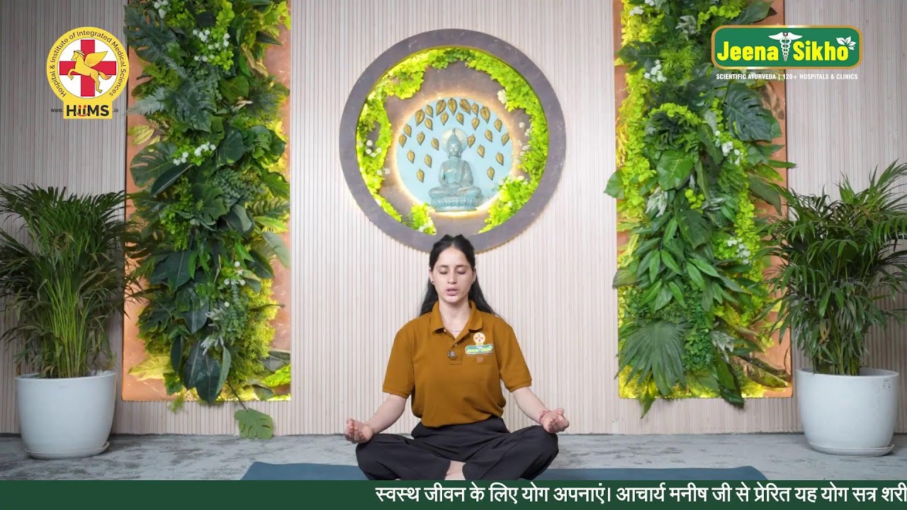 Full Body Workout at Home for Beginners | Live Yoga Session |  |  HiiMS | Call- 93561-93565