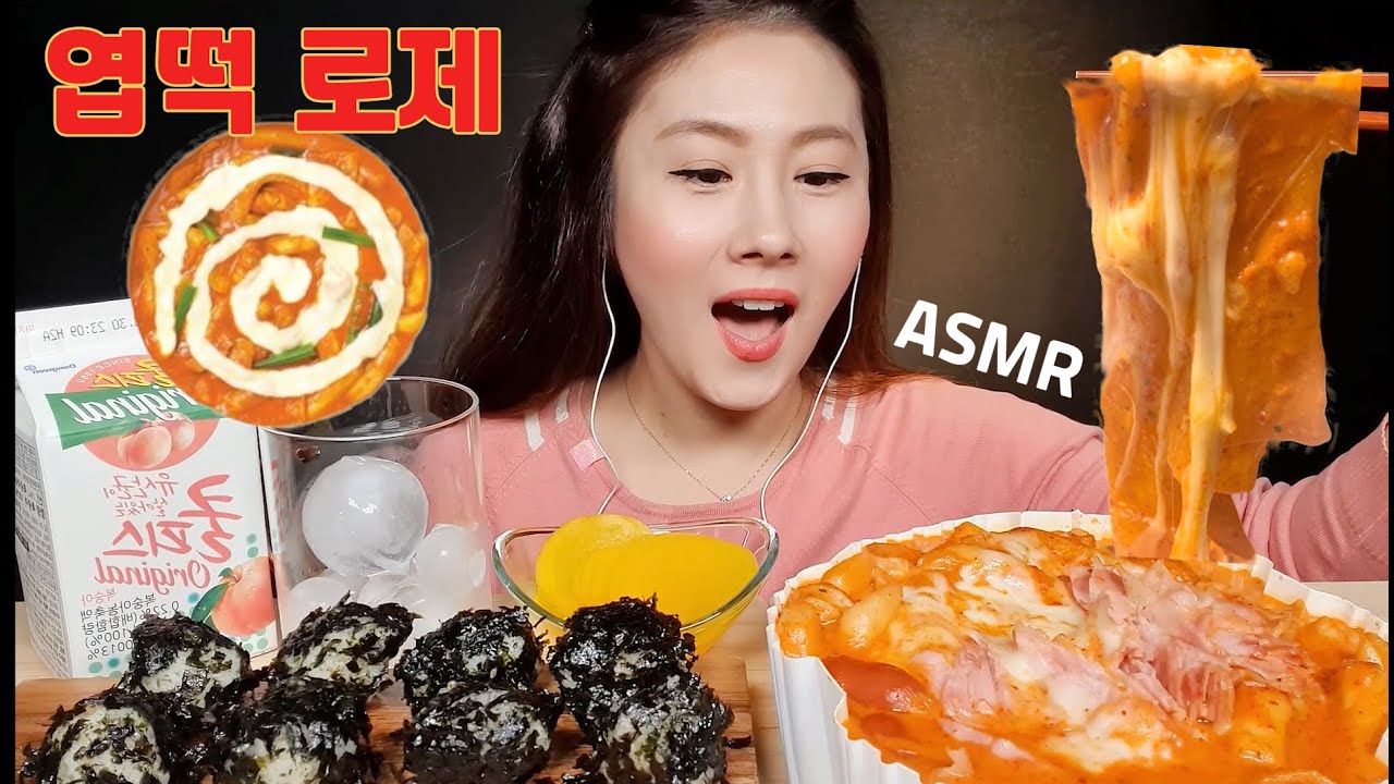 SUB) ASMR MUKBANG Spicy tteokbokki Korean food eating sound