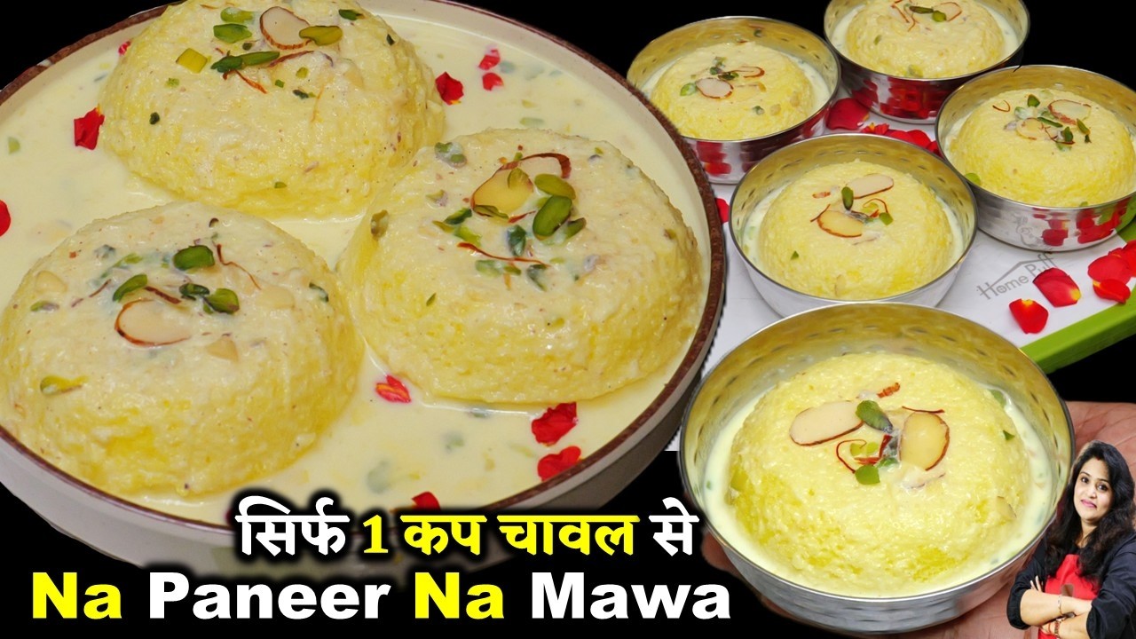 न पनीर न मावा मलाई सिर्फ 1 कप चावल से ₹50 में 1 किलो रसमलाई | RICE RASMALAI RECIPE | SOFT RASMALAI