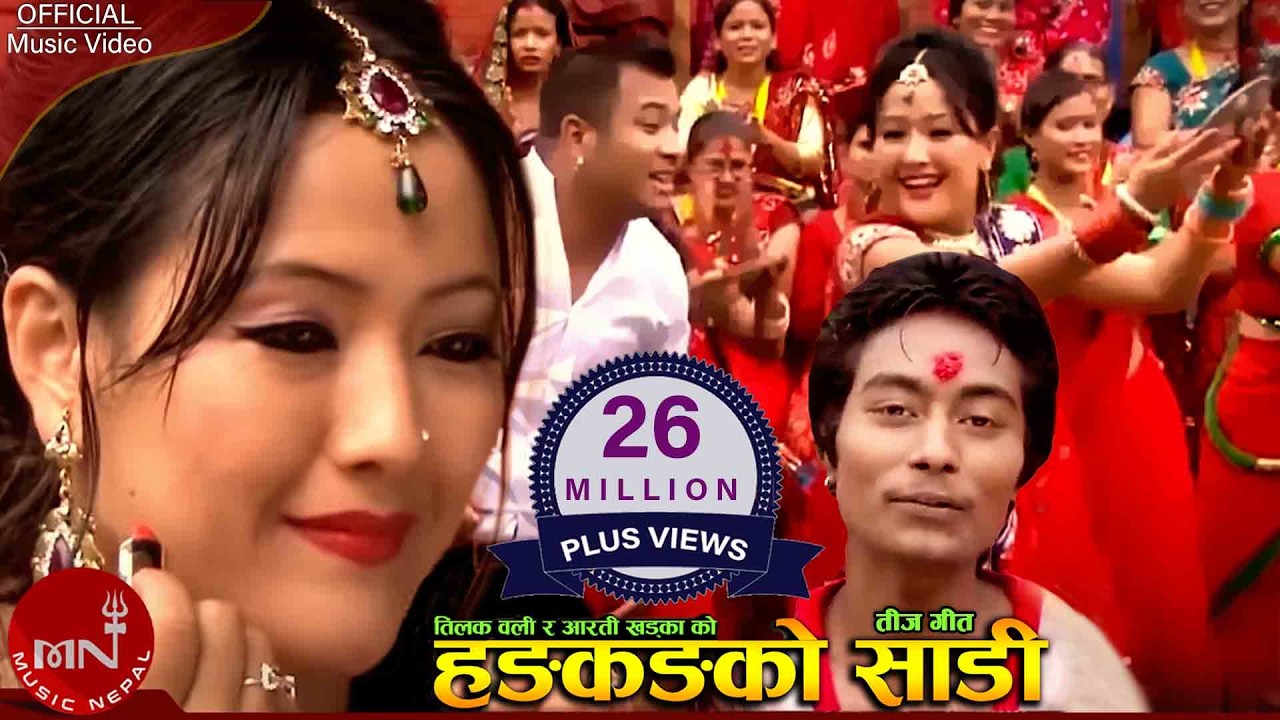 Nepali Teej Song | Hong Kong Ko Sadile -Tilak Oli & Arati Khadka | Bijaya Thapa & Parbati Rai