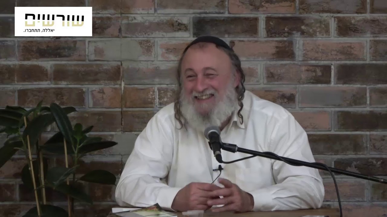 כי אדם עץ השדה - מה הפירות מלמדים אותנו - יעקב אנושי שיטת ימימה