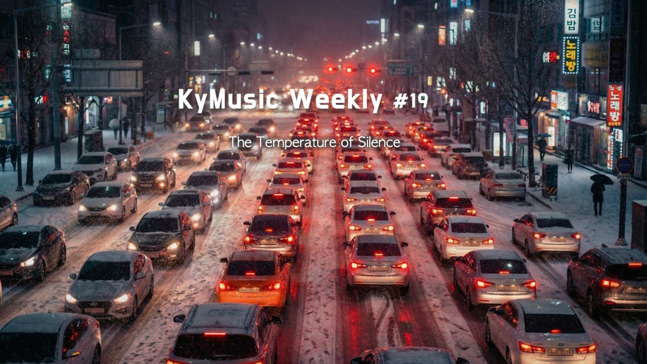 KyMusic Weekly Vol. 19