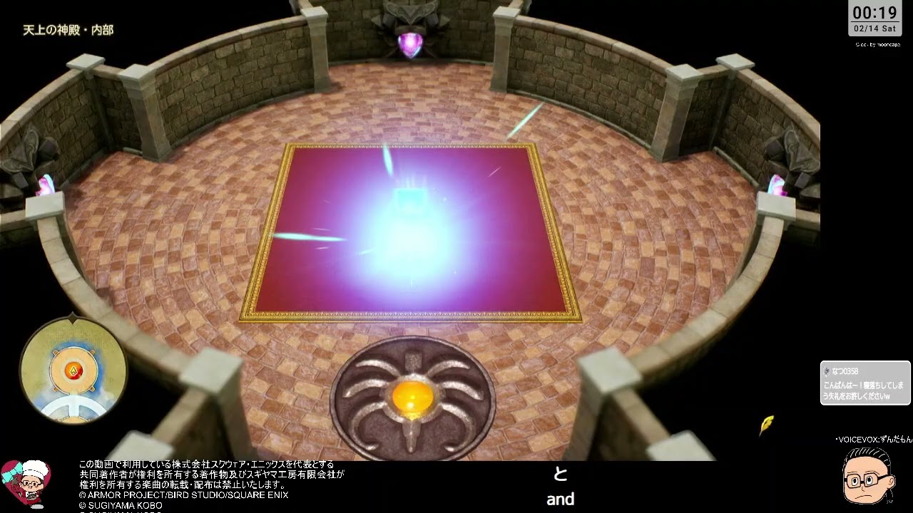 【ネタバレあり】【DRAGON QUEST VII Reimagined】ドラゴンクエスト7 リイマジンド まったりと その14【PlayStation5】