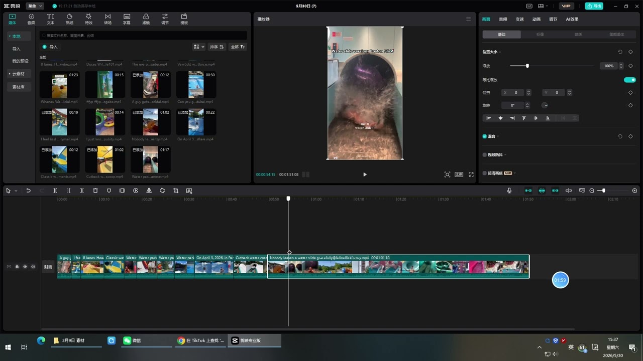 Water World Big Challenge: Video Editing Tutorial
