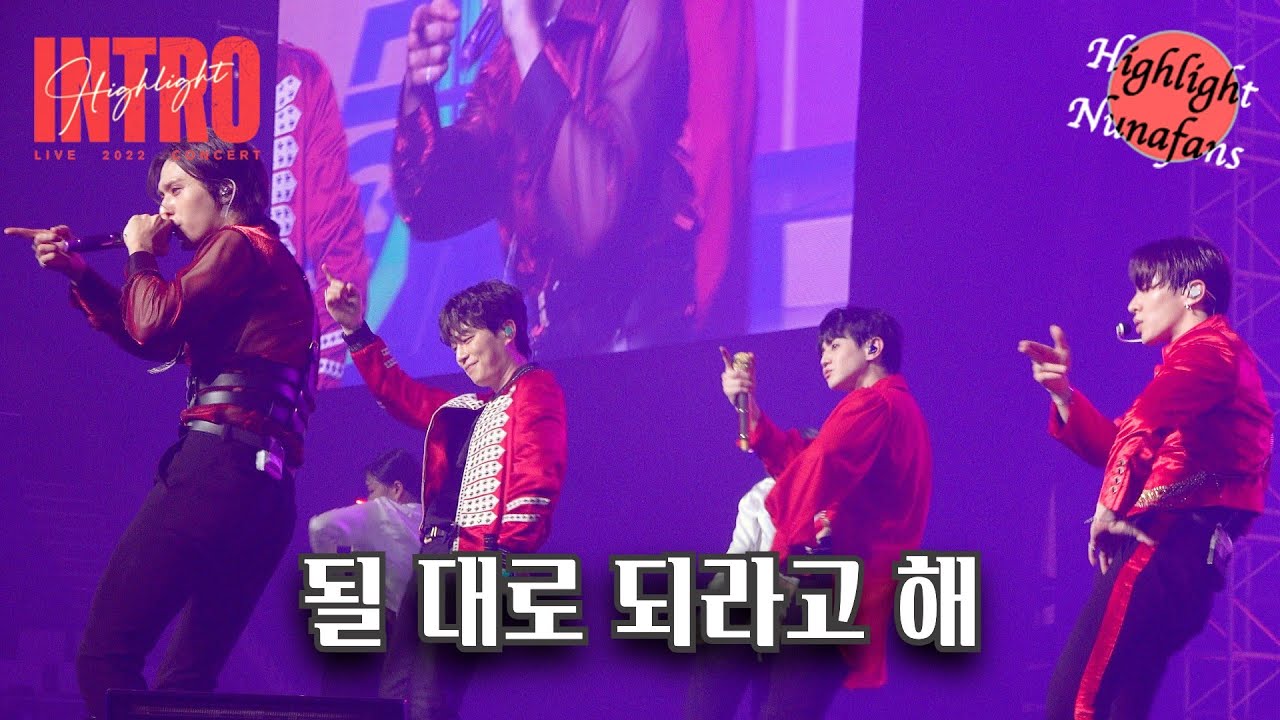 [하사누] 하이라이트(HIGHLIGHT) INTRO Concert 