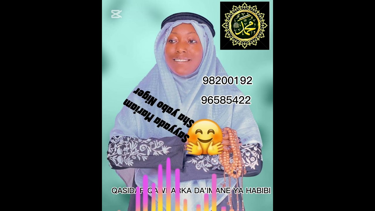 Mariam Chayabo_Kawnarka da'iman ya habibi_officelle Quasida_2025 