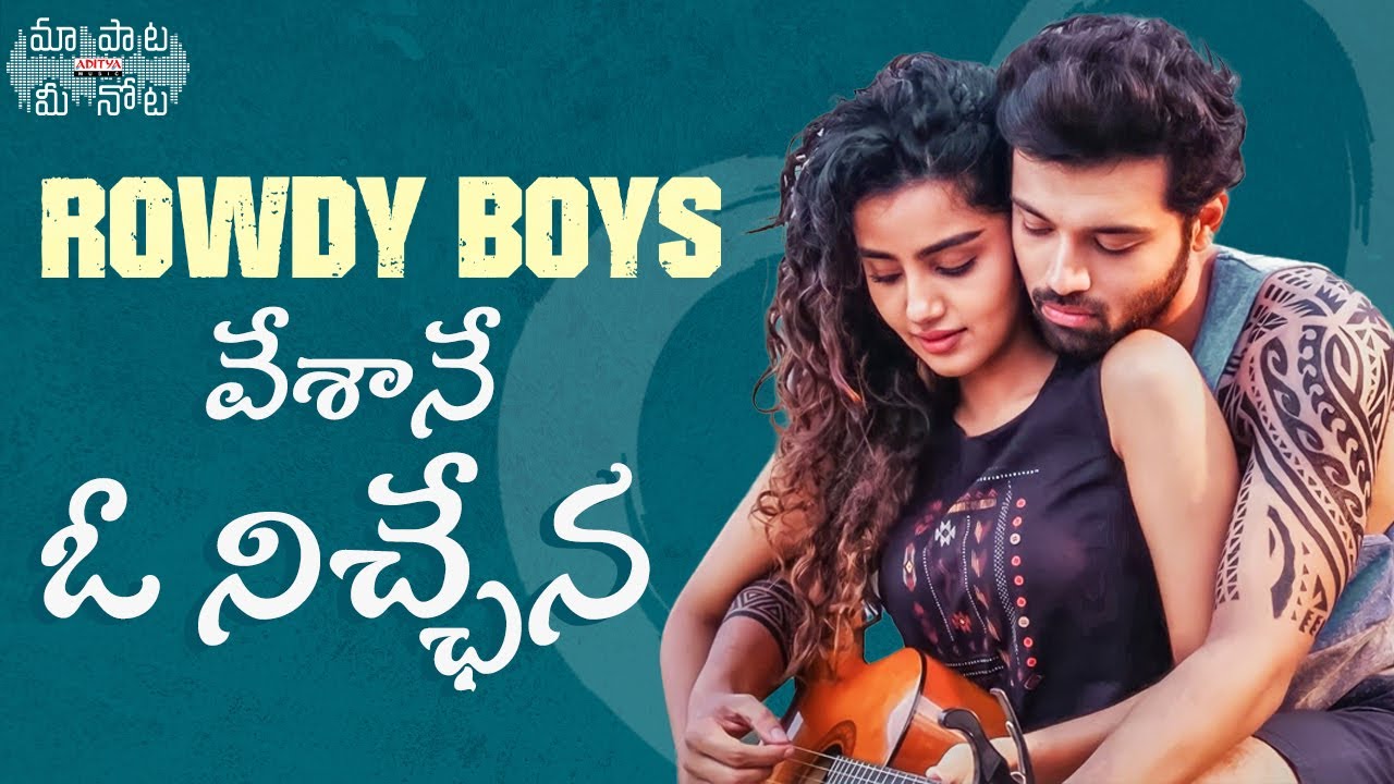 #VesaaneONichhena Telugu Lyrics | #RowdyBoys Songs | Ashish, Anupama | DSP | Maa Paata Mee Nota