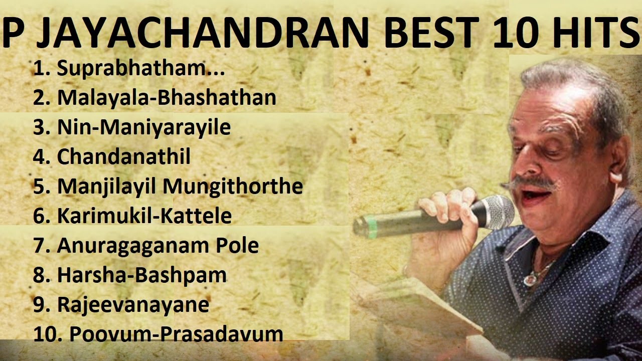 p jayachandran | songs | evergreen | #malayalamsongs