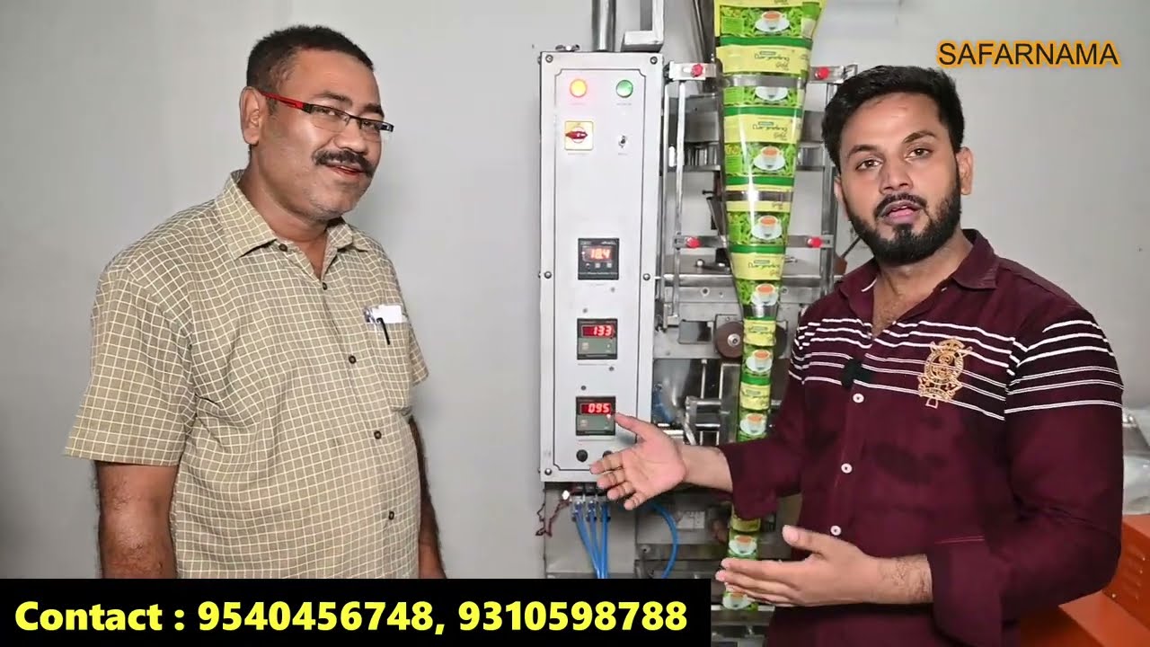 घर से करें मसाला बिज़नेस | Masala Making & Packing Machine | Masala Business | New Business Idea