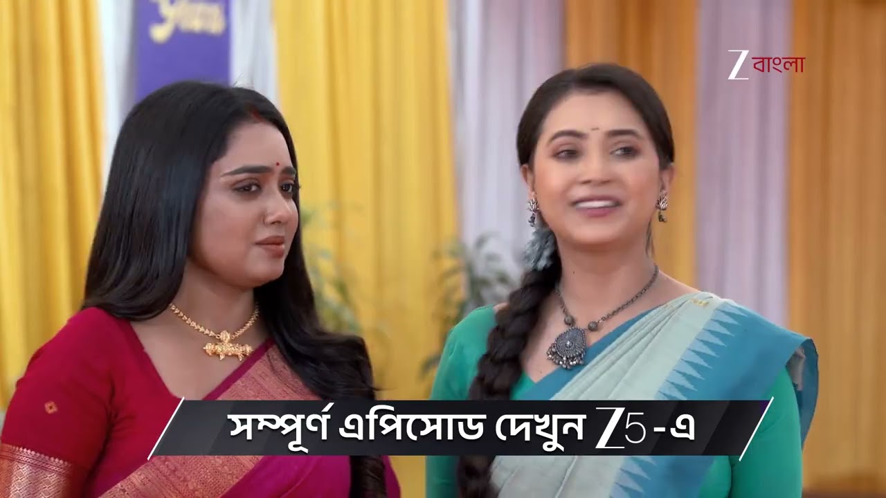 Amader Dadamoni | Ep - 208 | Preview | Feb 28 2026 | Zee Bangla