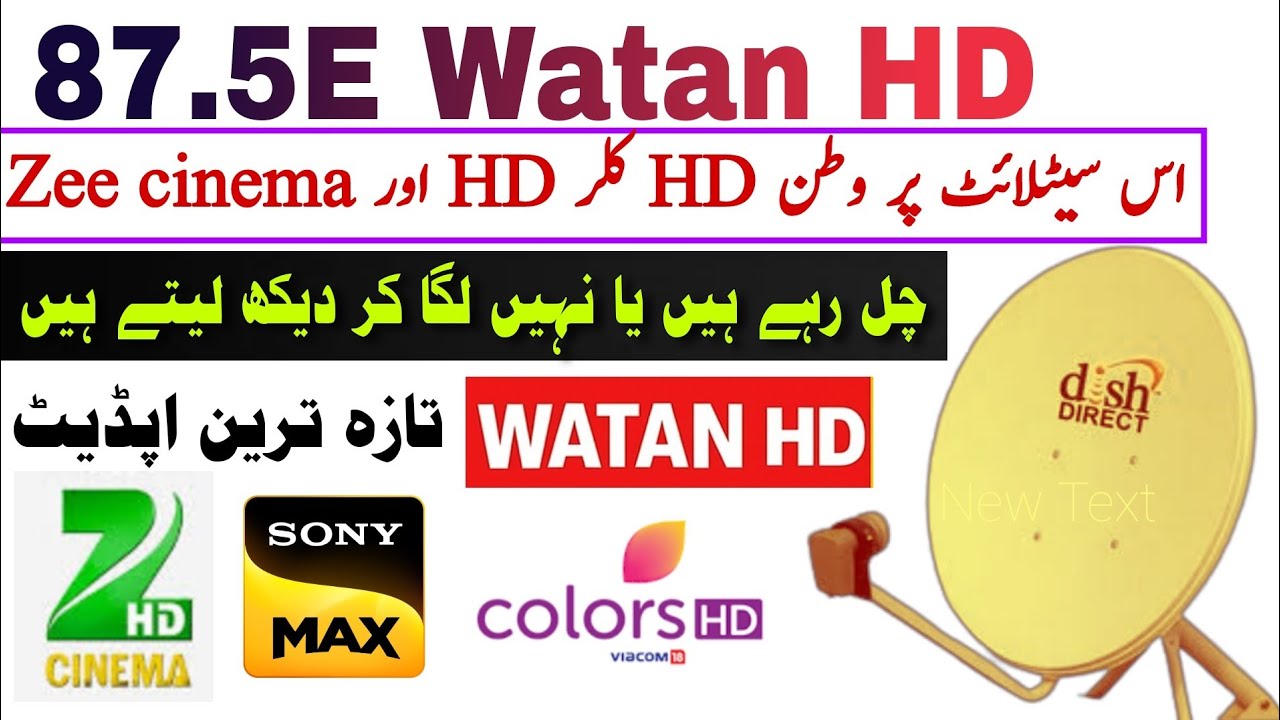 Zee Cinema HD & Watan HD Signal Update on Chinasat 87.5E Latest TP Info