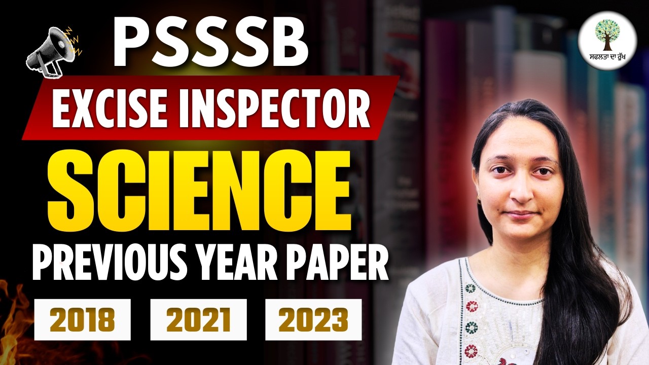 PSSSB Excise Inspector | Science | Previous Year Paper | 2018 | 2021 | 2023 | Naina Ma'am
