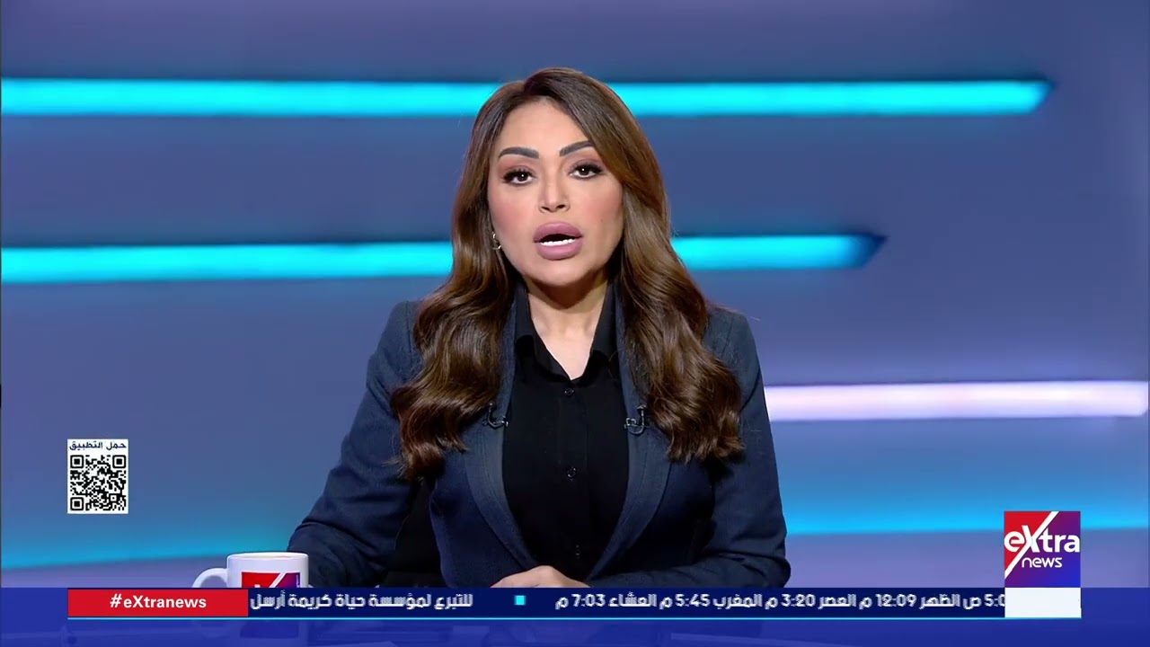 تغطية خاصة| متابعة أهم الأحداث والأخبار مع دارين مصطفى