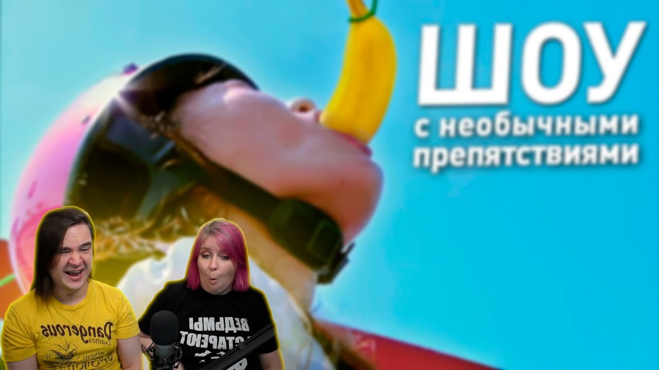 ЧЕЛЛЕНДЖИ И ПРЕПЯТСТВИЯ НА ТЕЛЕВИДЕНИИ В ТАИЛАНДЕ (ЗАМОК ТАКЕШИ) | РЕАКЦИЯ НА @Yuri The Professional |