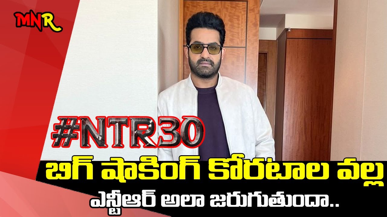 jr ntr latest movie #ntr30 latest update the film was supposed to go on the floors NTR MnrTelugu