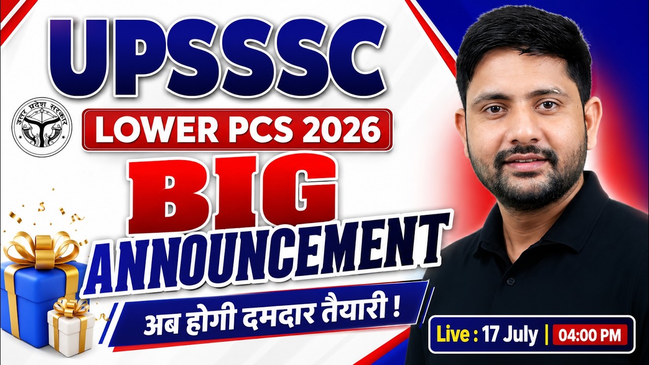 UPSSSC Lower PCS 2026 PET Cut Off Out 🔥 | Big Announcement | Lower PCS Exam Strategy | Ankit Sir