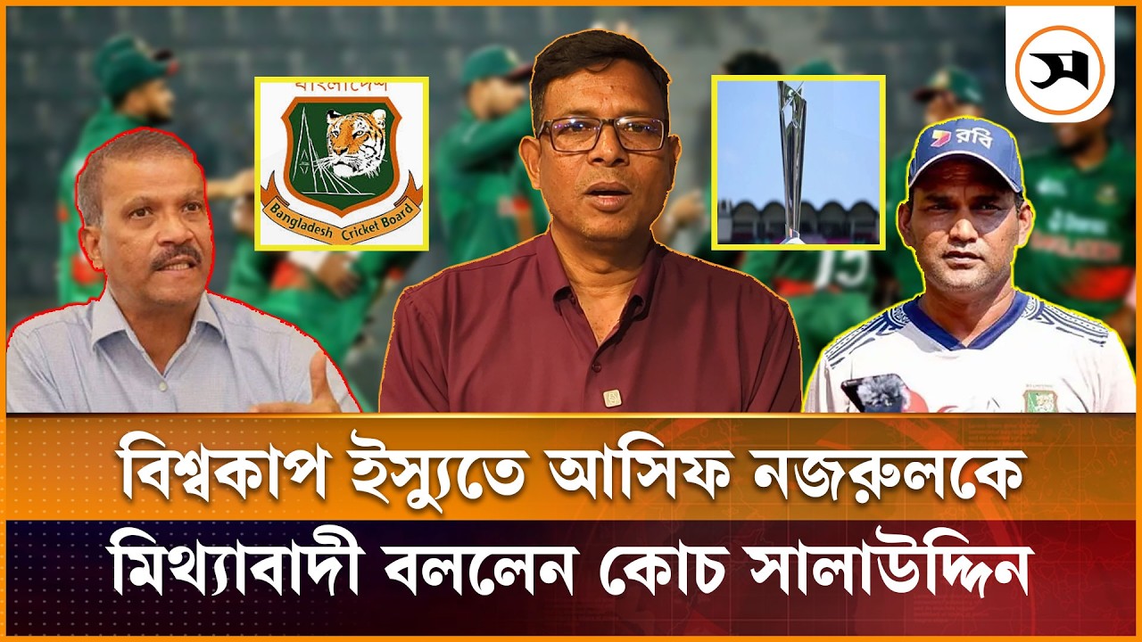 ‘খাঁড়ার ওপর মিথ্যা বলছেন’, আসিফ নজরুলের ওপর ক্ষোভ ঝাড়লেন সালাউদ্দিন | Samakal News