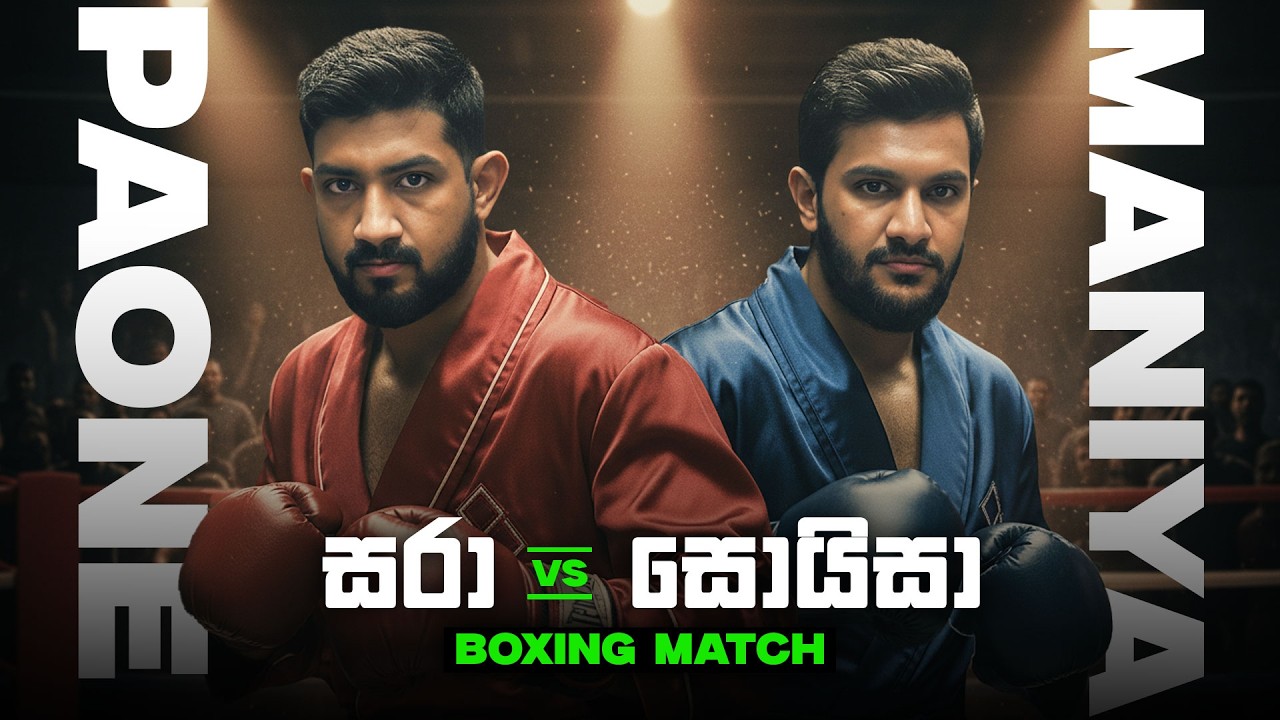 සරා Vs  සොයිසා Boxing Match Maniya Vs PAONE | Red Dead Redemption 2  | GoldStone