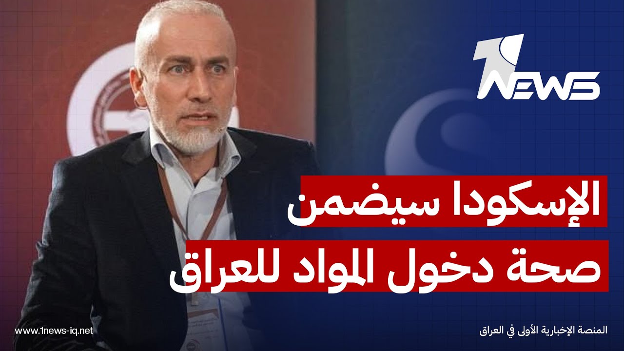 النائب جمال كوجر : نظام الإسكودا يُطبق عالميا ولا علاقة له بالتعرفة الكمركية الجديدة