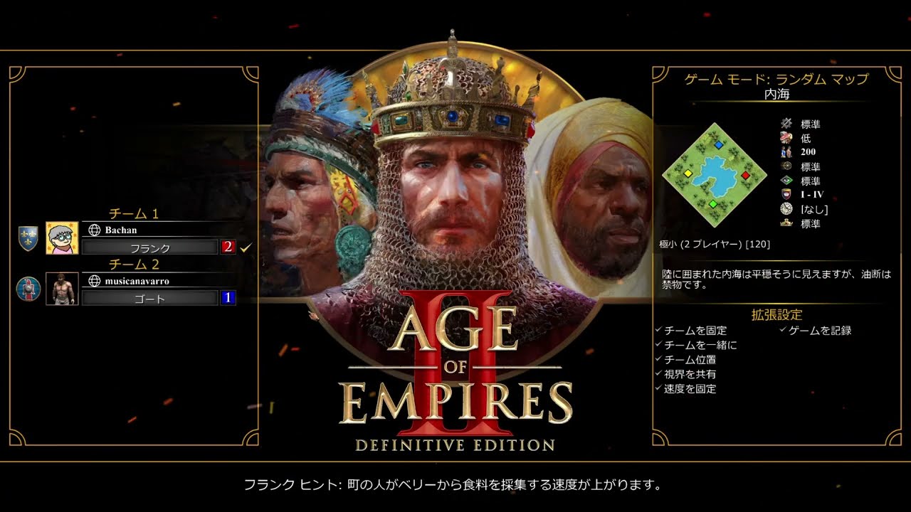 【AOE2】2026 03 06 ばあちゃんのクイックプレイ　内海　１