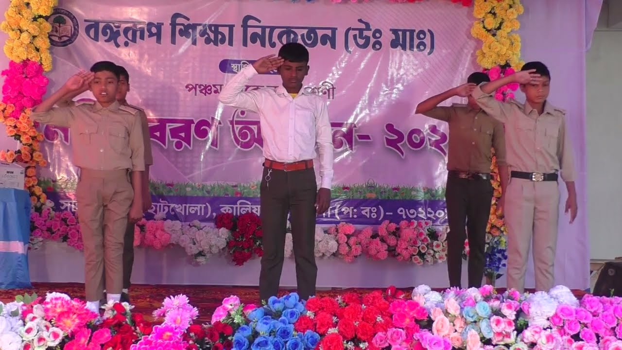 Vande Mataram  | Maa Tujhe Salaam | performed by bangarup students class vii