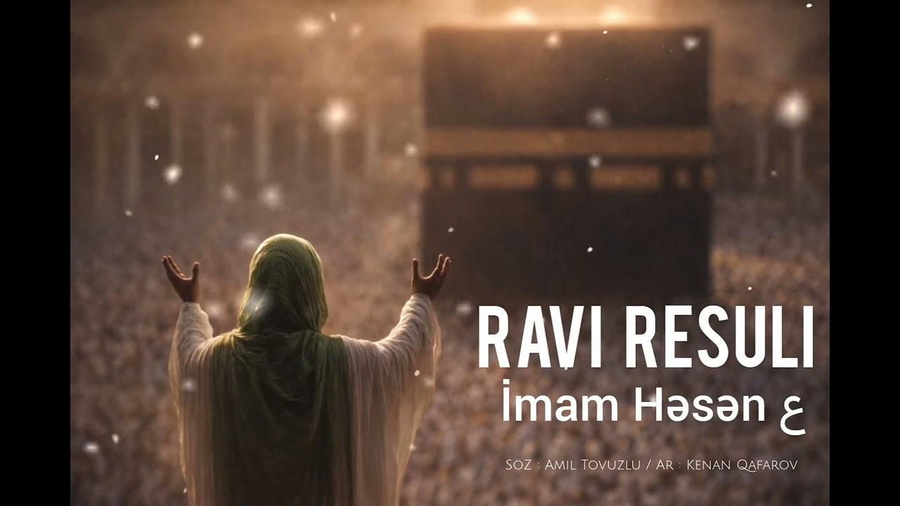 Ravi Rəsuli - İmam Həsən 2026 ( İmam Həsən ع Mövludu ) 
