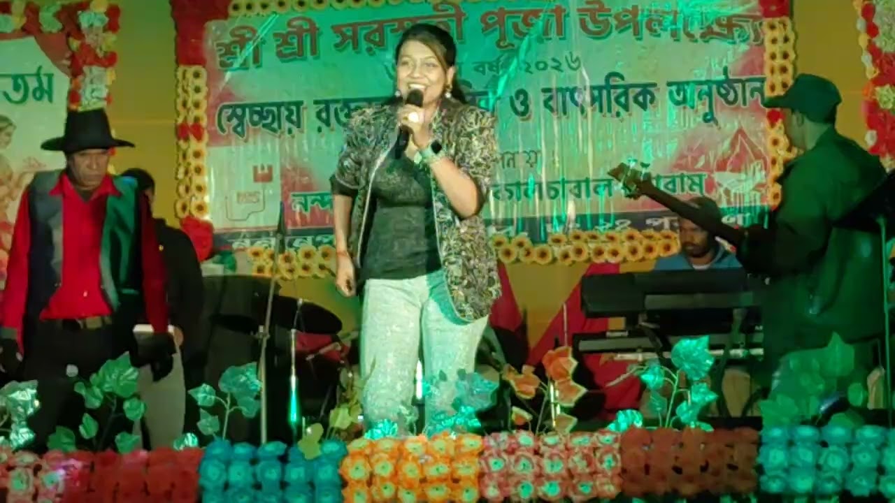 26 জানুয়ারী, 2026