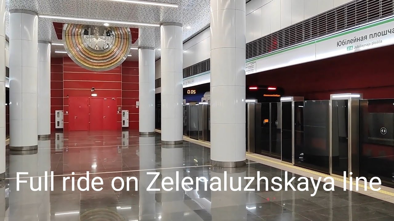 Full ride on metro line 3 of Minsk (Zelenaluzhskaya line)(FHD, 30 fps)