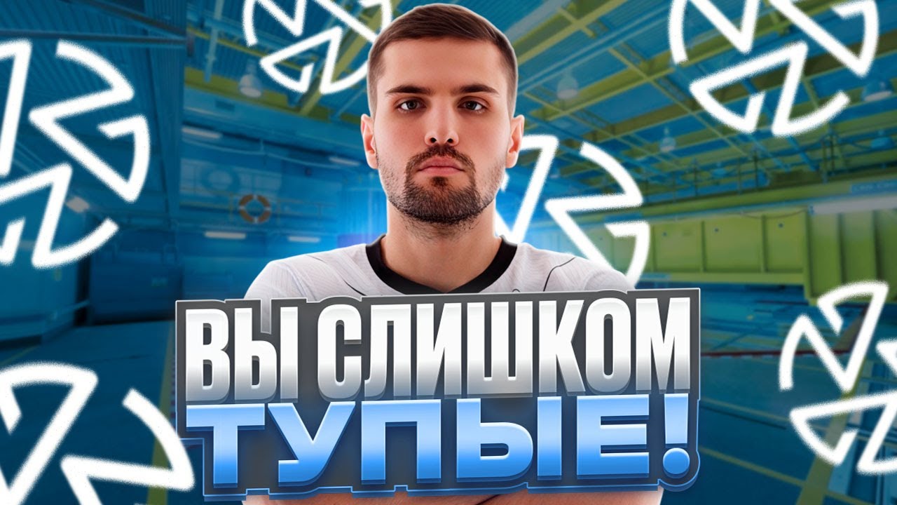 INK MATE ЛИВНУЛ С ИГРЫ СО СВОЕЙ КОМАНДОЙ! - ИНК НЕ ХОЧЕТ ИГРАТЬ С ZOTIX (CS 2) #inkmate