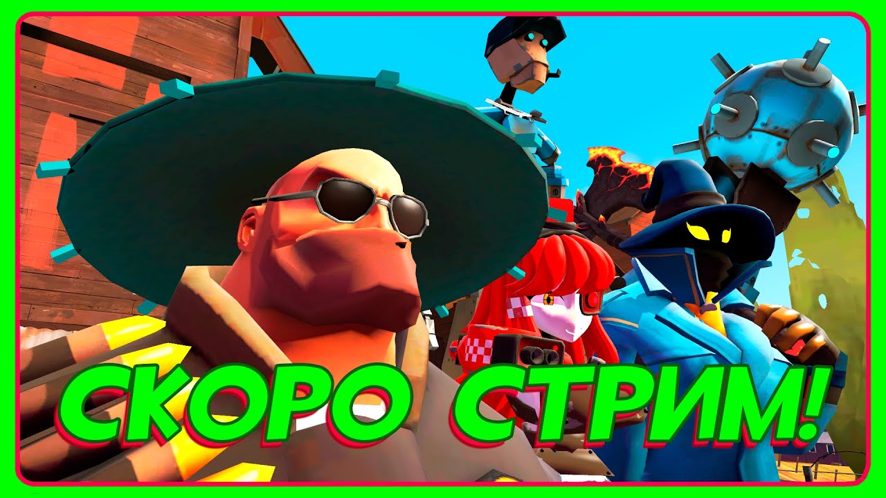 ◄🍉 TF2 С ПОДПИСЧИКАМИ | TEAM FORTRESS 2 🍉►