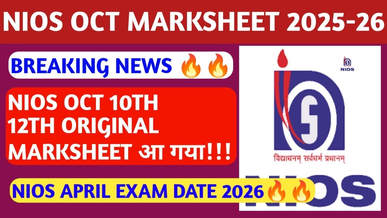 NIOS OCT ORIGINAL MARKSHEET 2025-26🔥🔥- 10TH 12TH CLASS ORIGINAL CERTIFICATE MARKSHEET OCT 2025-26