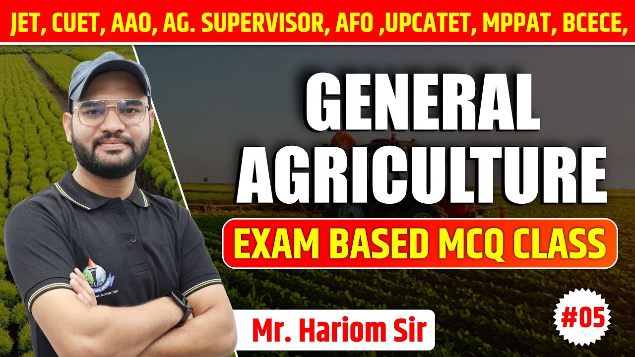 GENERAL AGRICULTURE || EXAM BASED MCQ || JET/CUET/AAO/AG. SUPERVISOR/AFO/UPCATET/MPPAT/BCECE