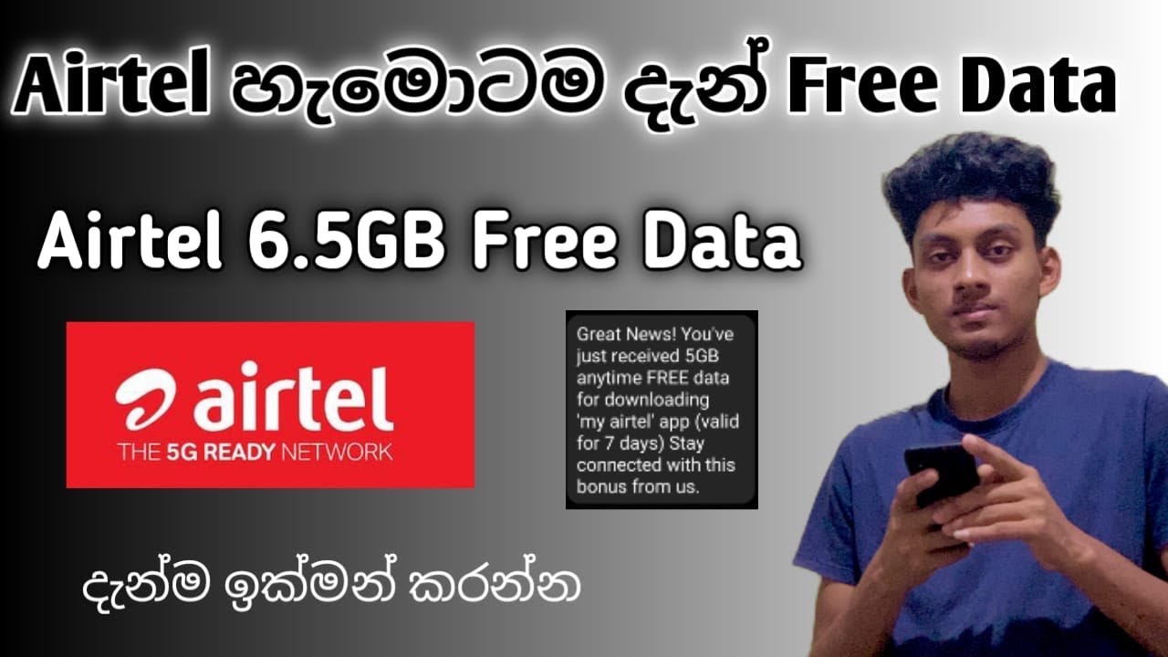 AIRTEL 6.5GB FREE DATA/FREE DATA SINHALA/ARITEL FREE DATA 2025/AIRTEL FREE DATA MY AIRTEL APP