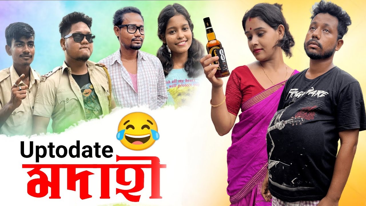 Uptodate মদাহী 🍾, Assamese Comedy Video by Black And White 2023