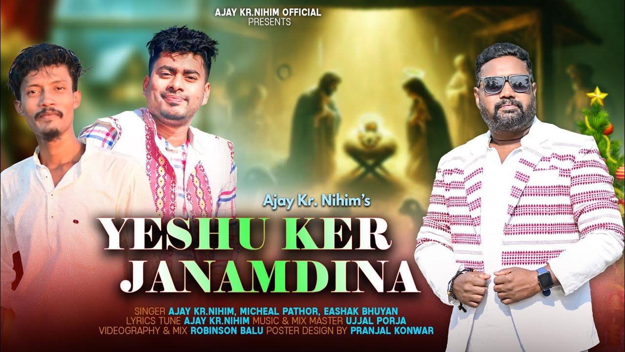 YESHU KER JANAMDINA II AJAY KR.NIHIM II MICHEAL PATHOR II ESHAK BHUYAN II SADRI CHRISTMAS SONG 2024