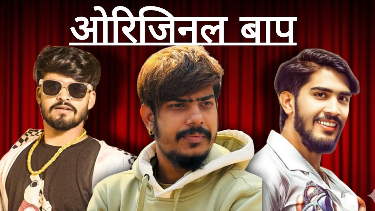 #Roshan Rohi का तूफान आ रहा है 😱 || #Ashish Yadav का पावर दिखा || #roshan #ashish #maggi vivad 