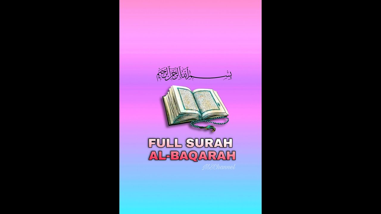 SURAH AL-BAQARAH FULL | SYEKH ALI JABER