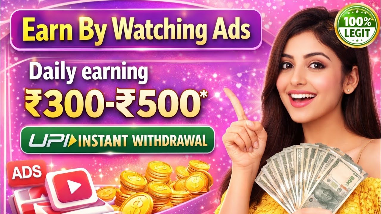 GLOBAL VIDEO EARNING APPLICATION|| EARN BY WATCHING VIDEO 🔥🔥🔥🔥