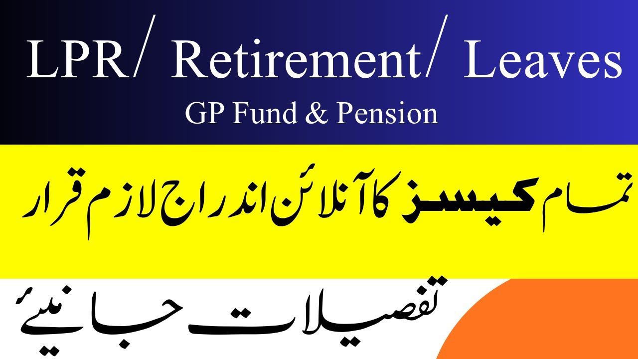 Pension & GPF Cases Rejected Without This Step – Must Watch